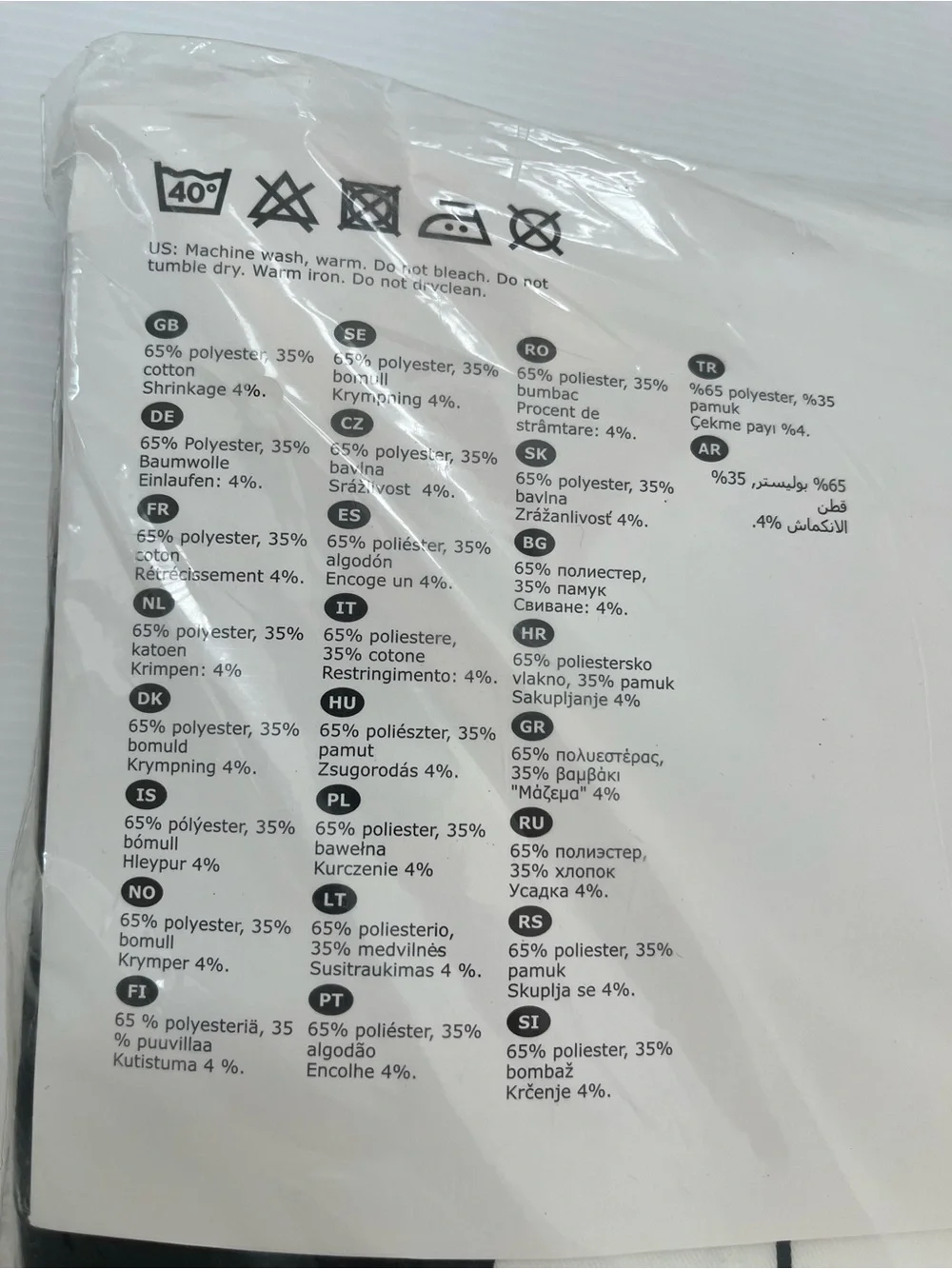 IKEA curtain panel